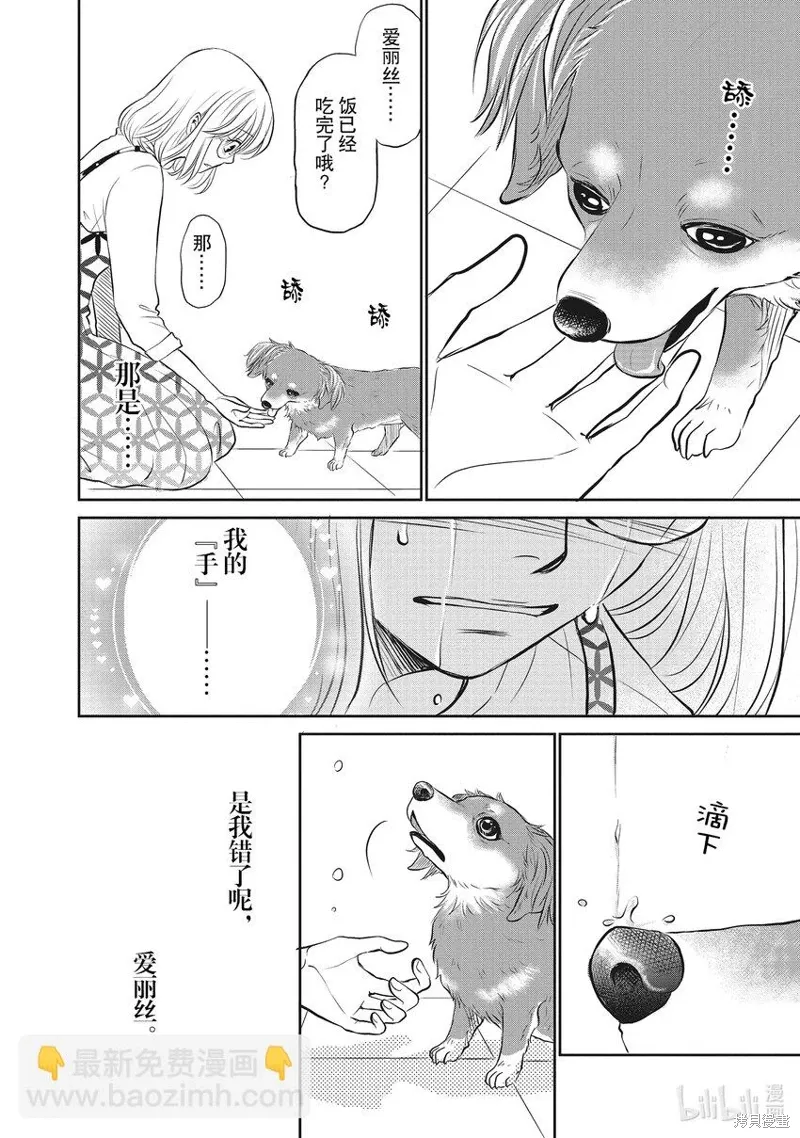 第120页