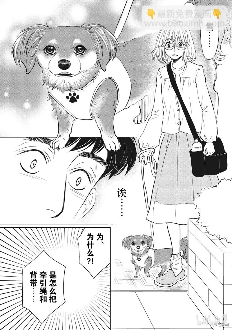 第138页