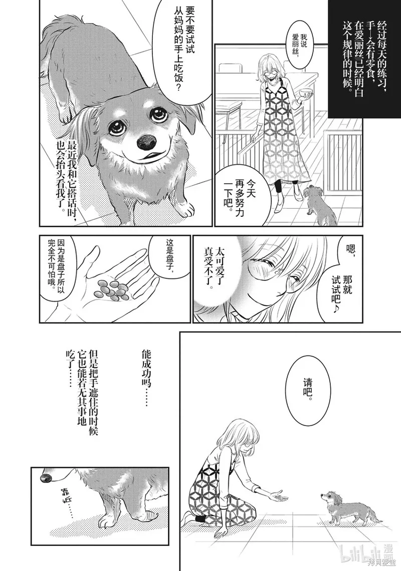 第114页