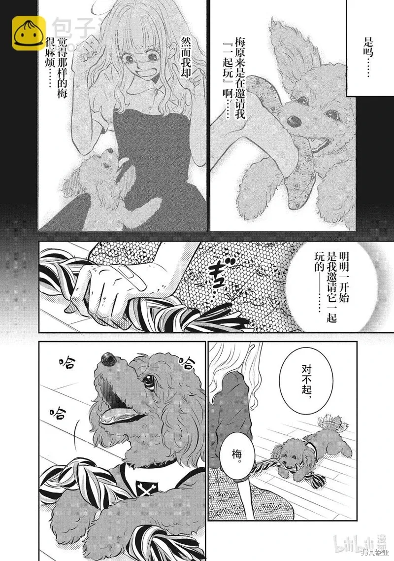 第69页