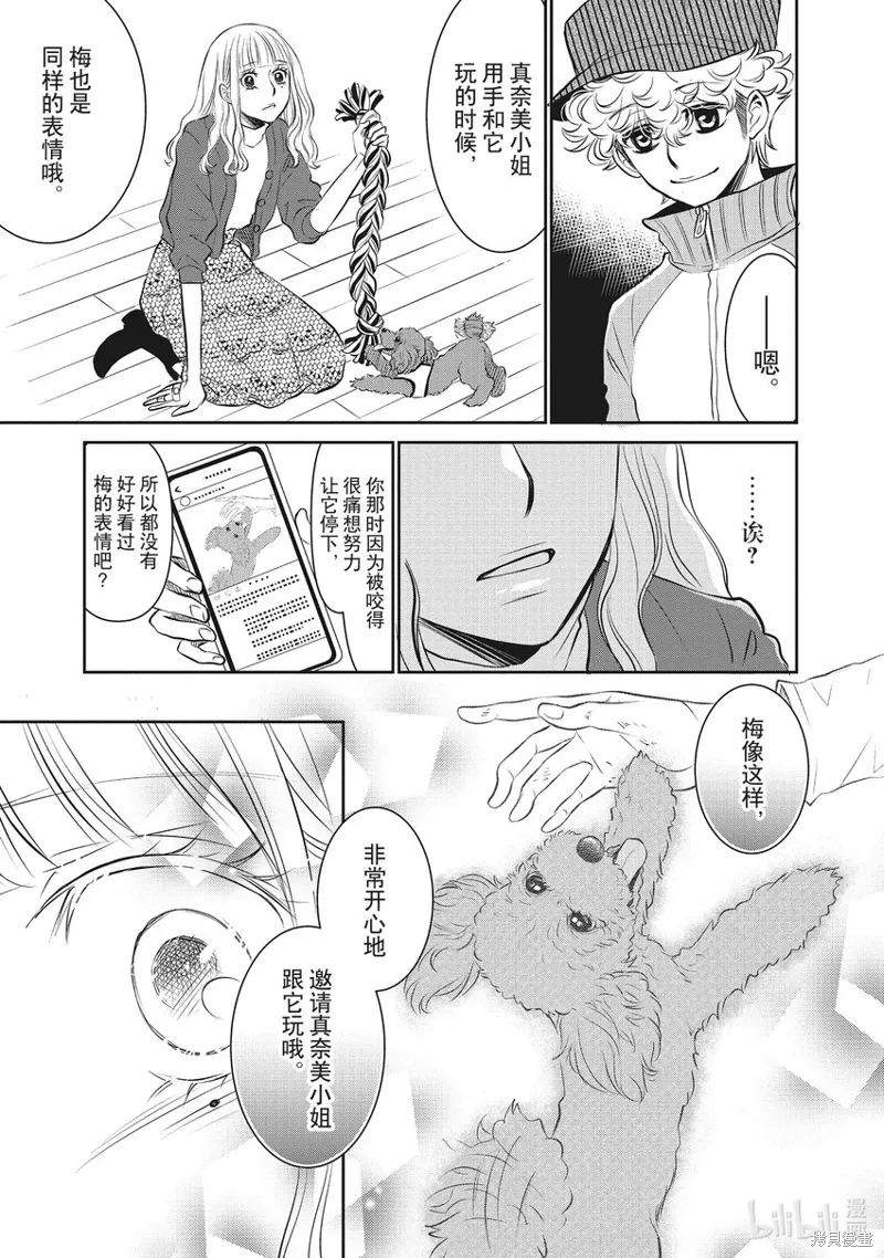 第66页