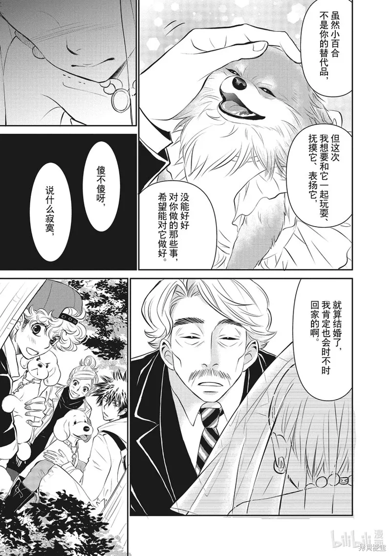 第114页