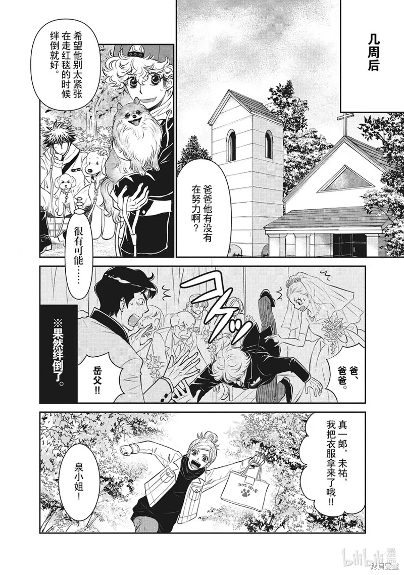 第87页
