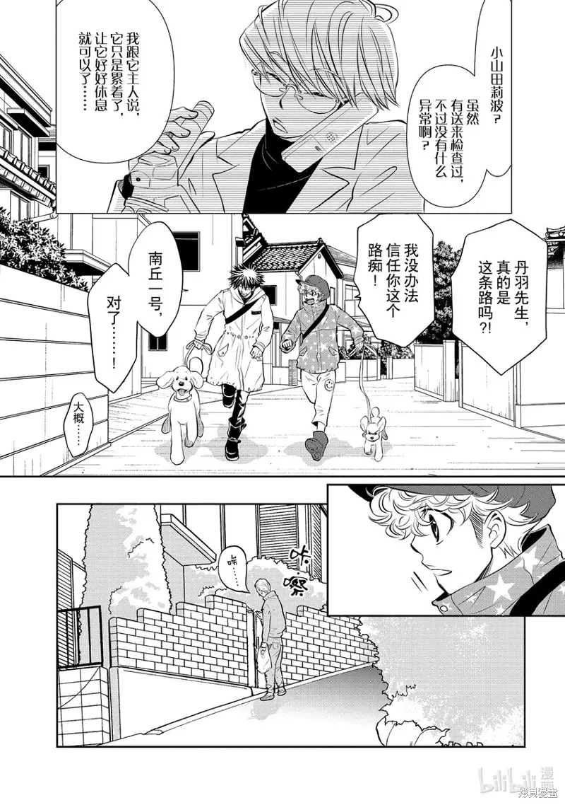第108页
