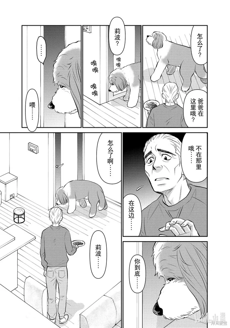 第93页