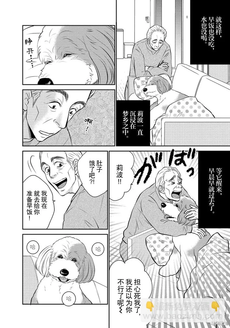 第54页