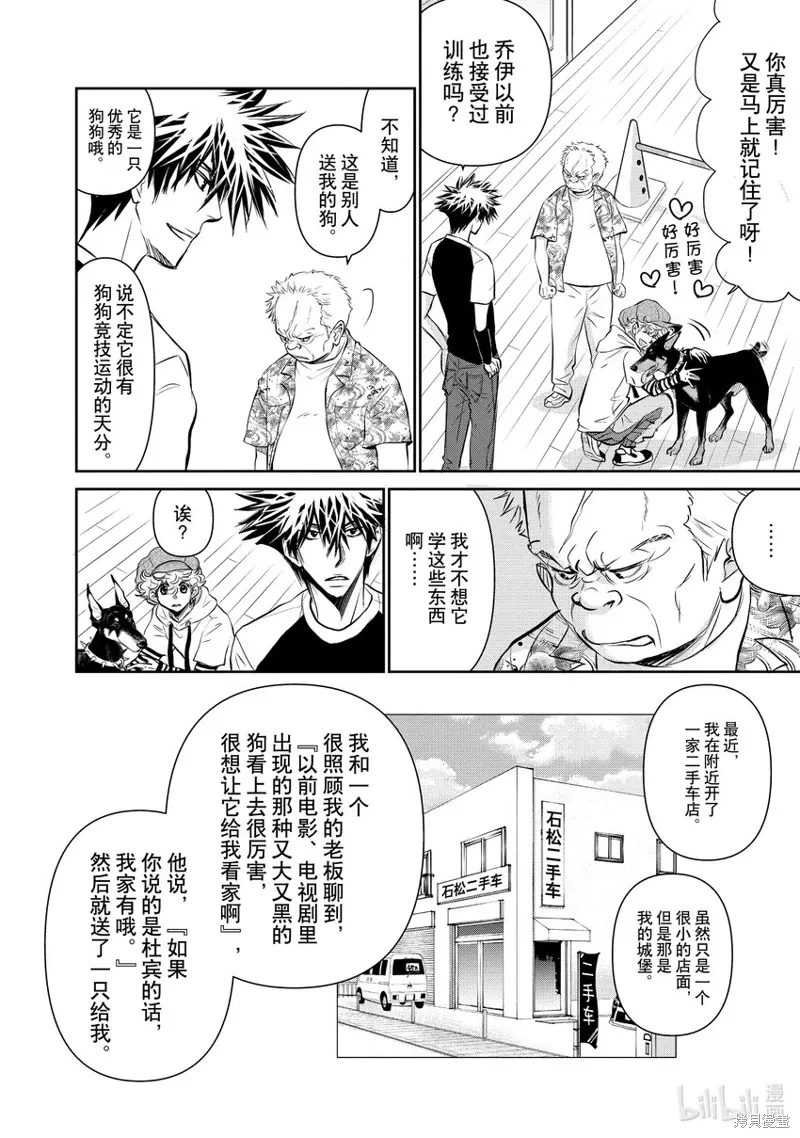 第39页