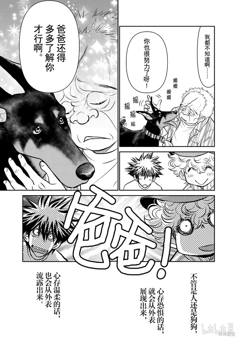 第159页