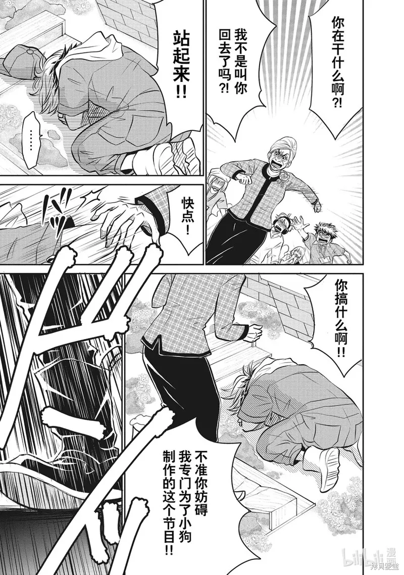 第111页