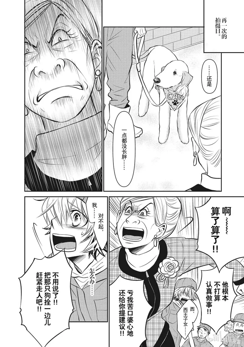 第84页