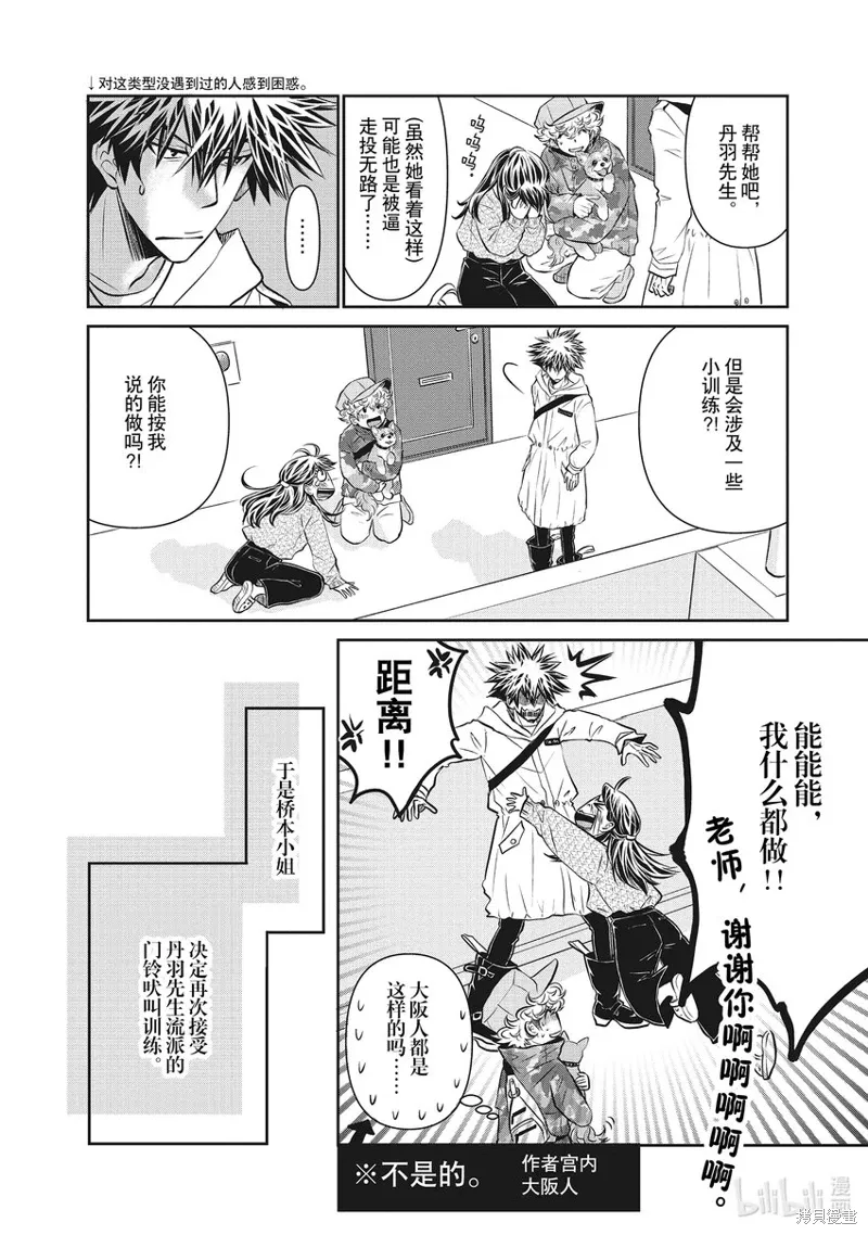 第69页