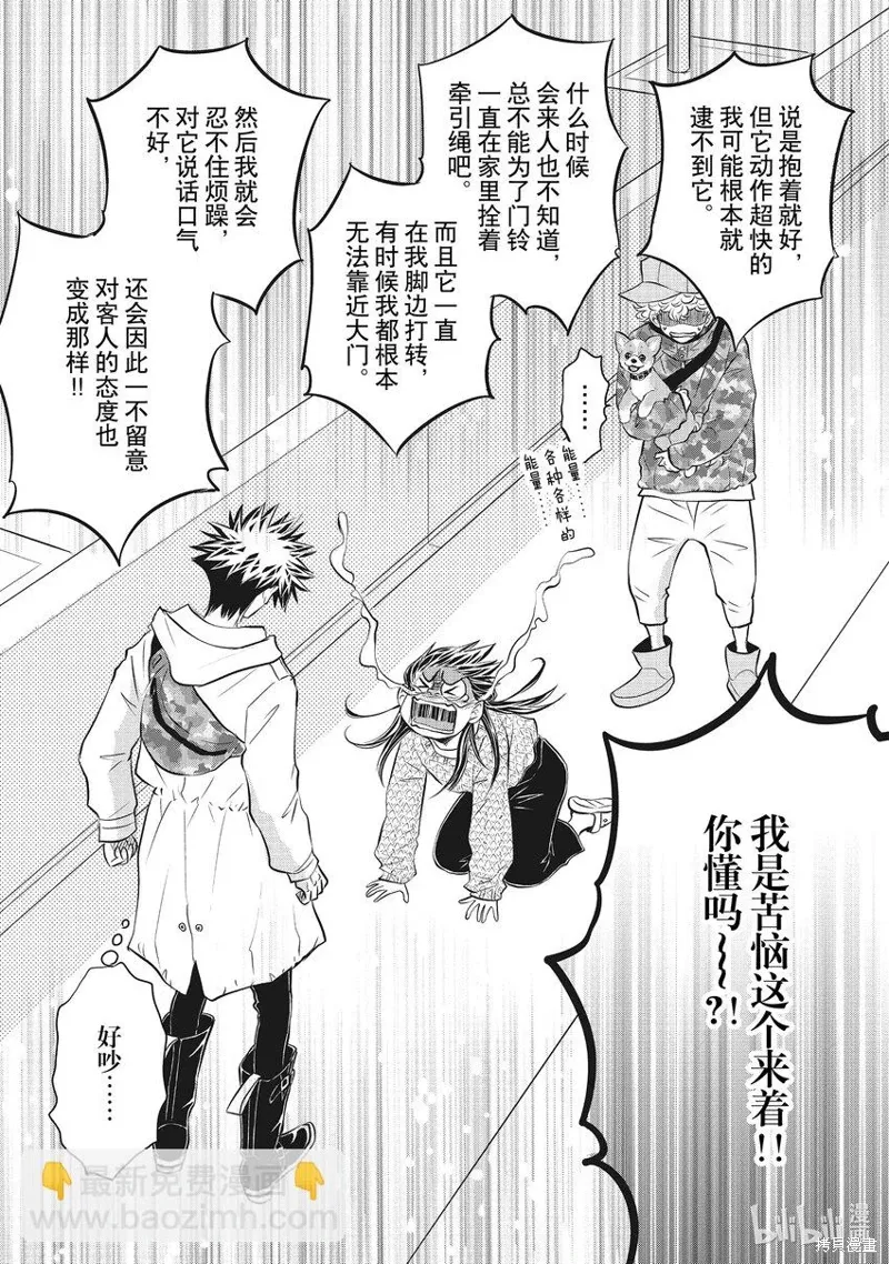第66页