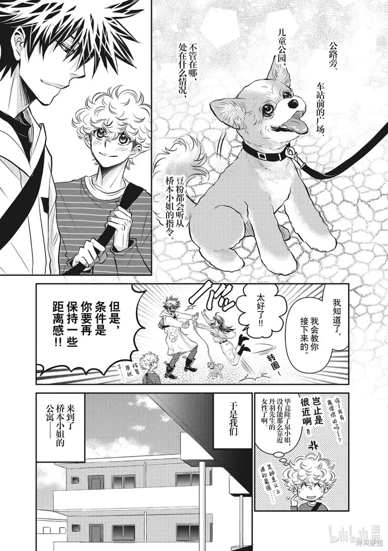 第102页