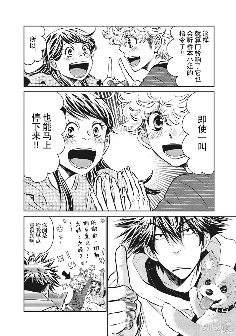 第123页