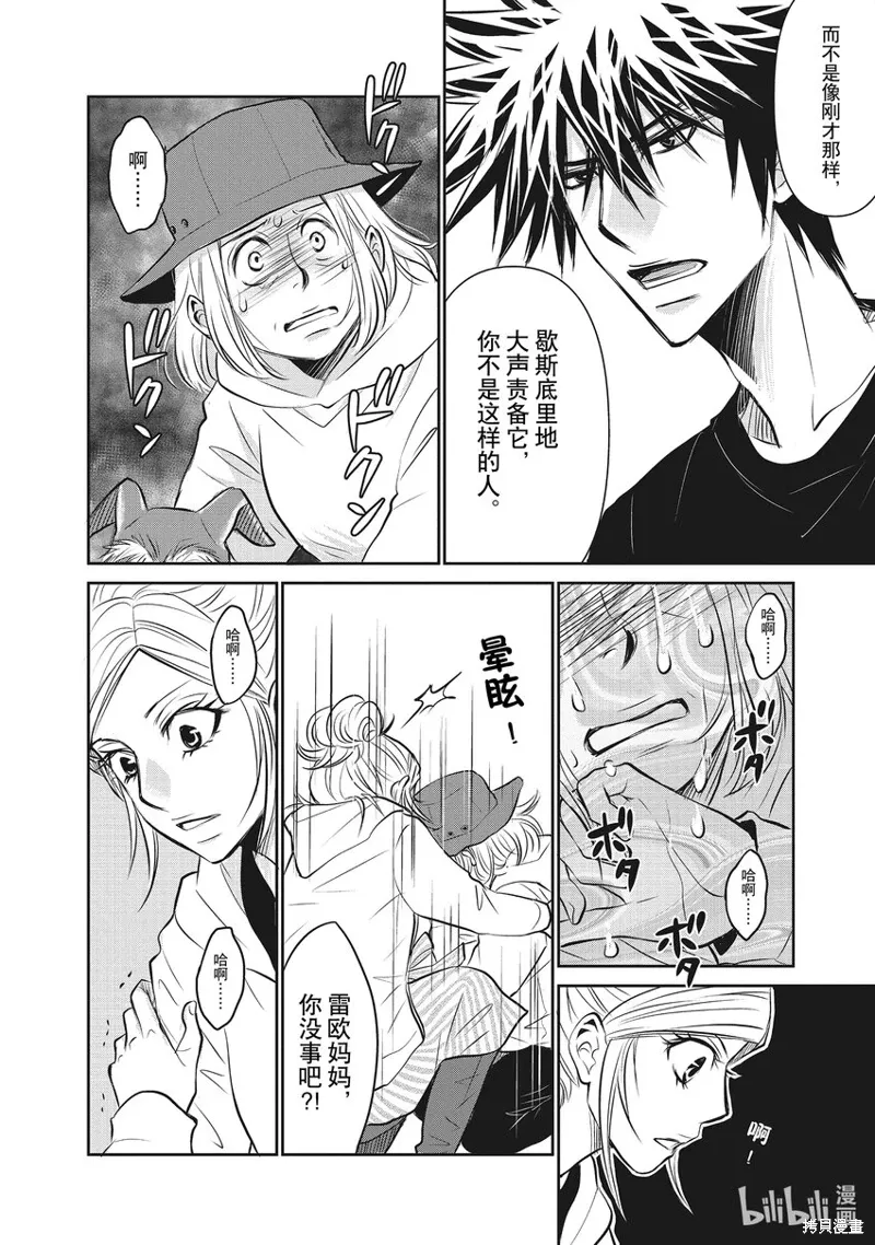第123页