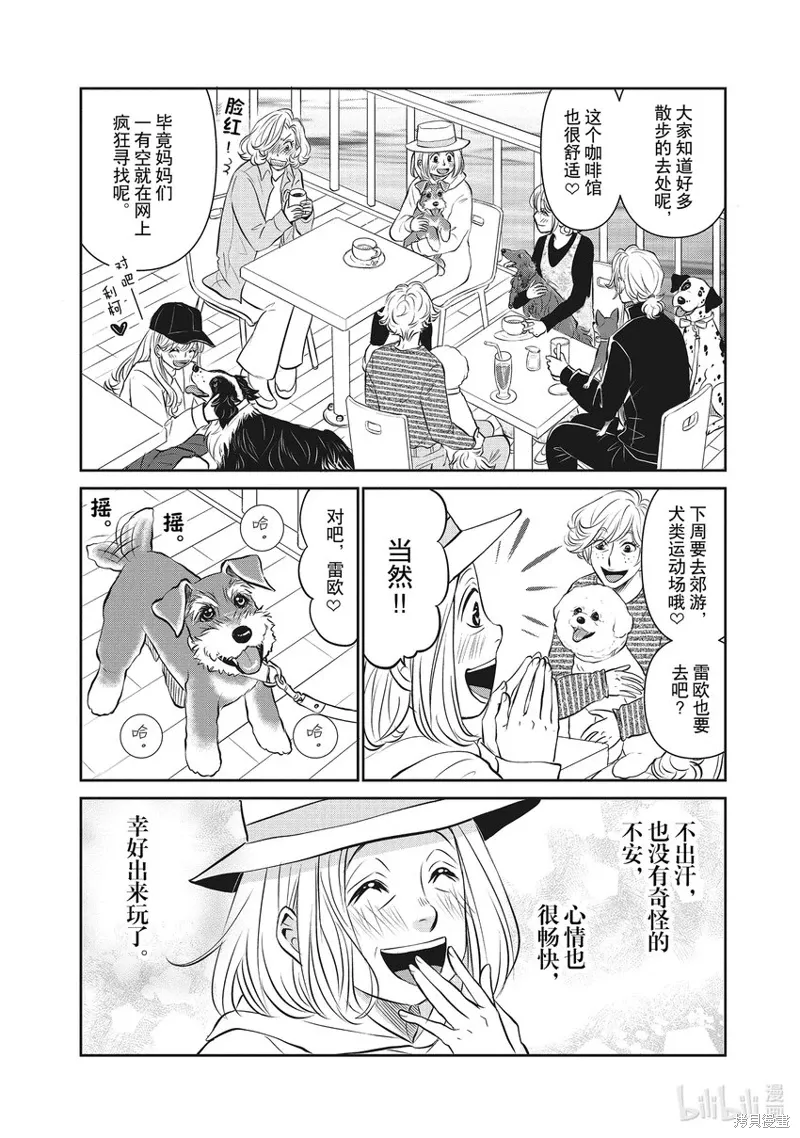 第72页