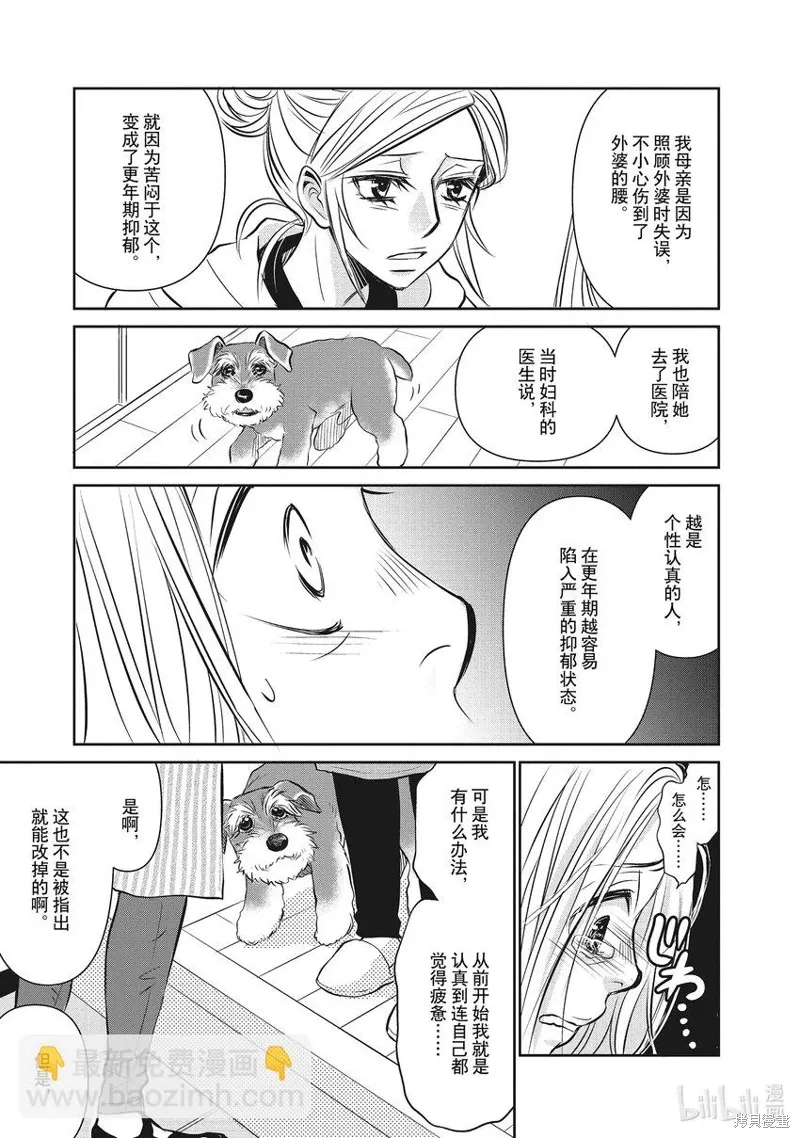 第144页