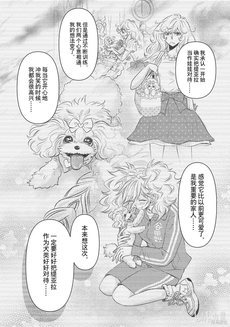 第90页