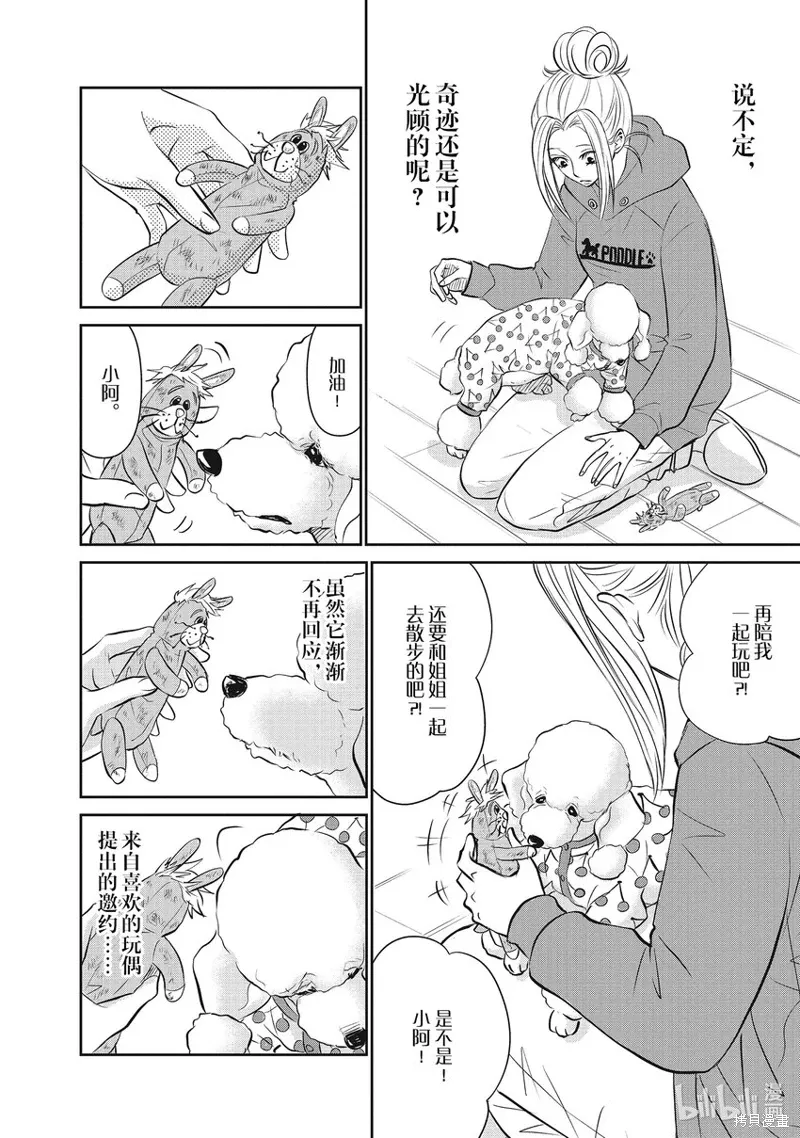 第120页