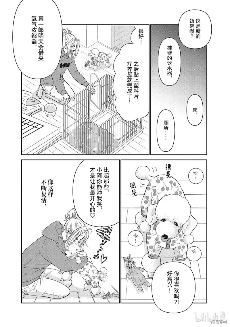 第159页