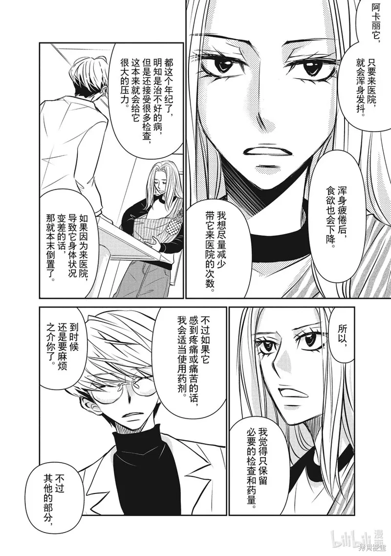 第102页
