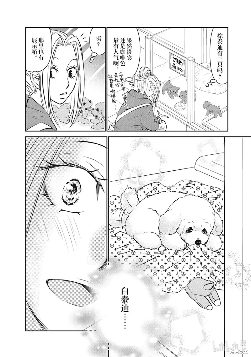 第138页