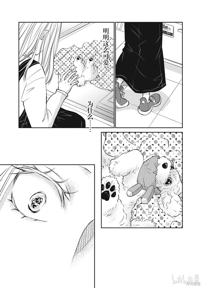 第90页