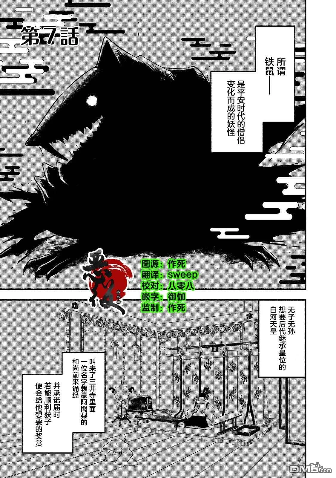 第0页