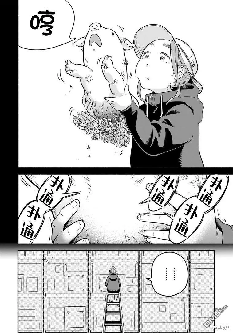 第72页