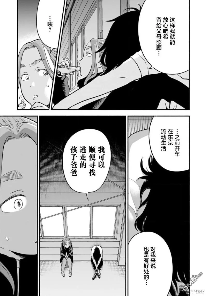 第84页
