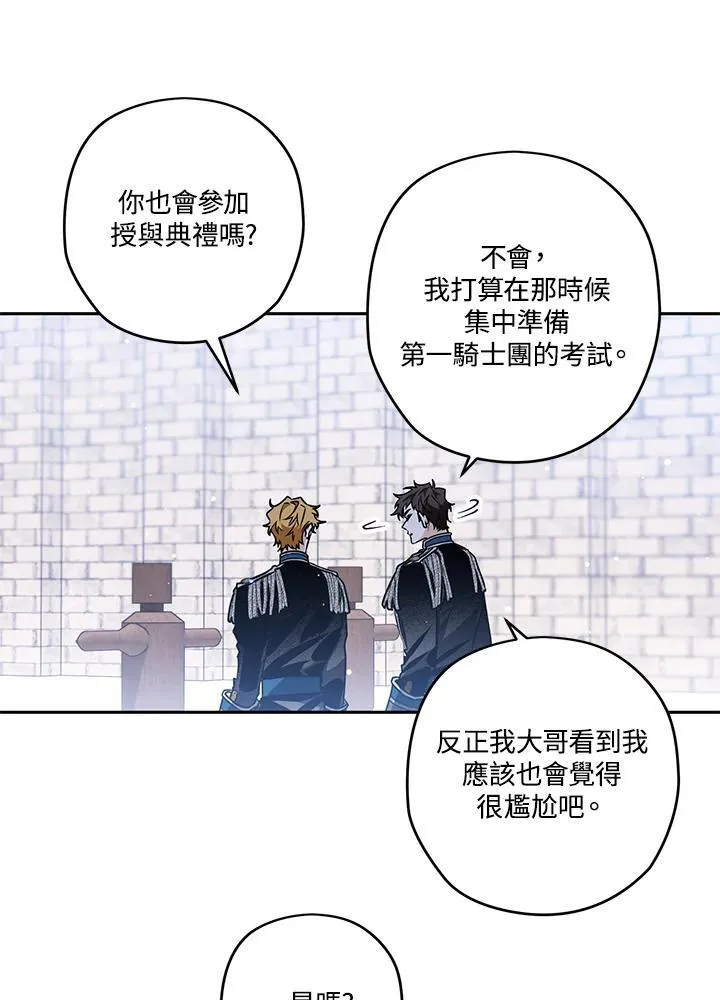 第261页