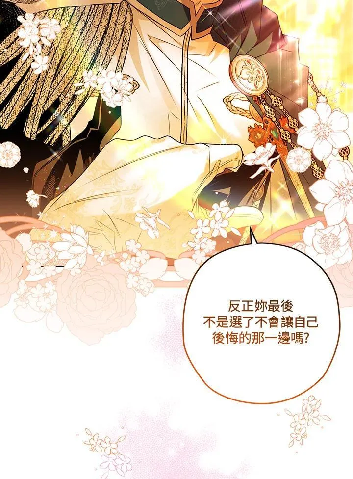 第213页