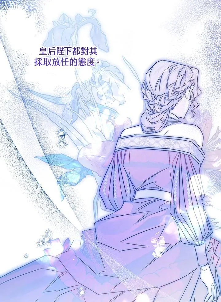 第261页