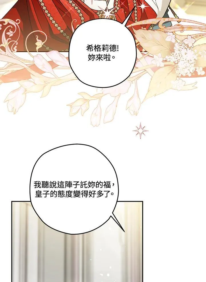 第213页