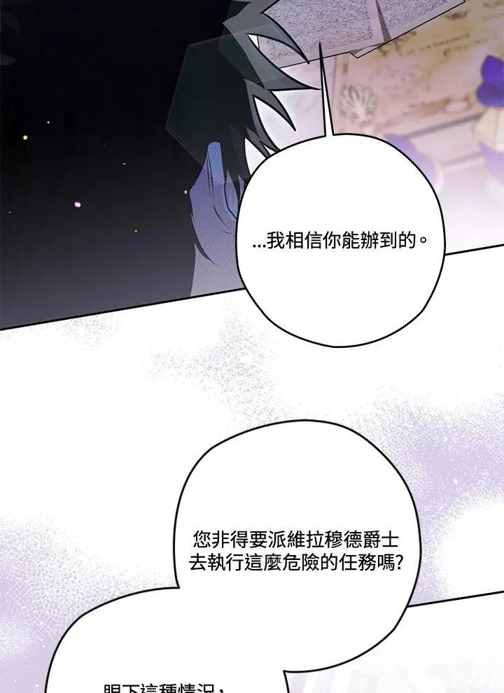 第210页