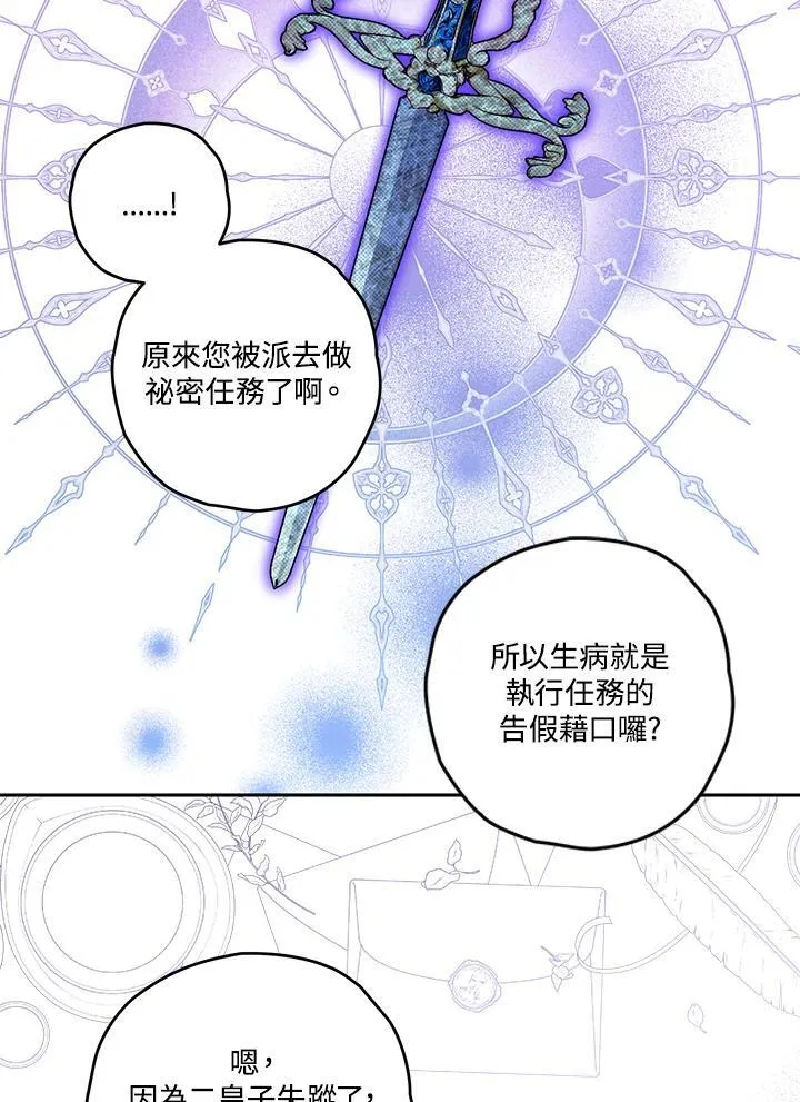第201页