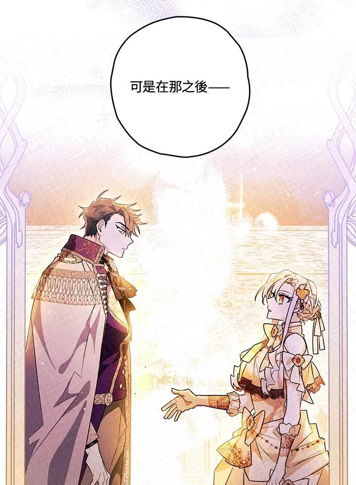 第261页