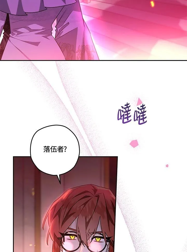 第261页