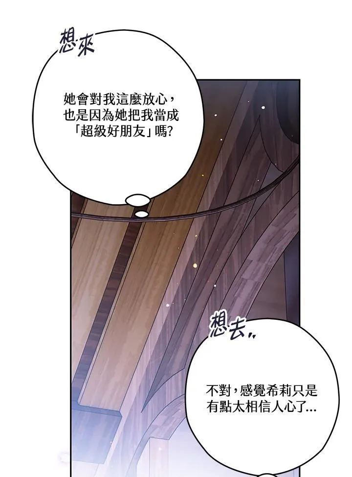 第213页
