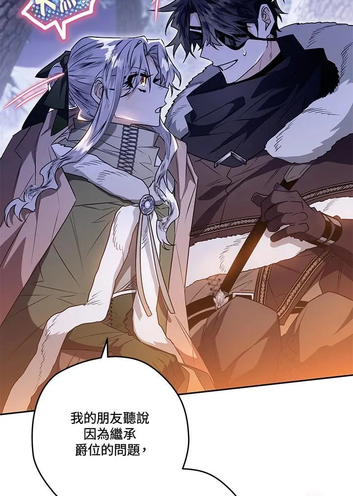 第255页