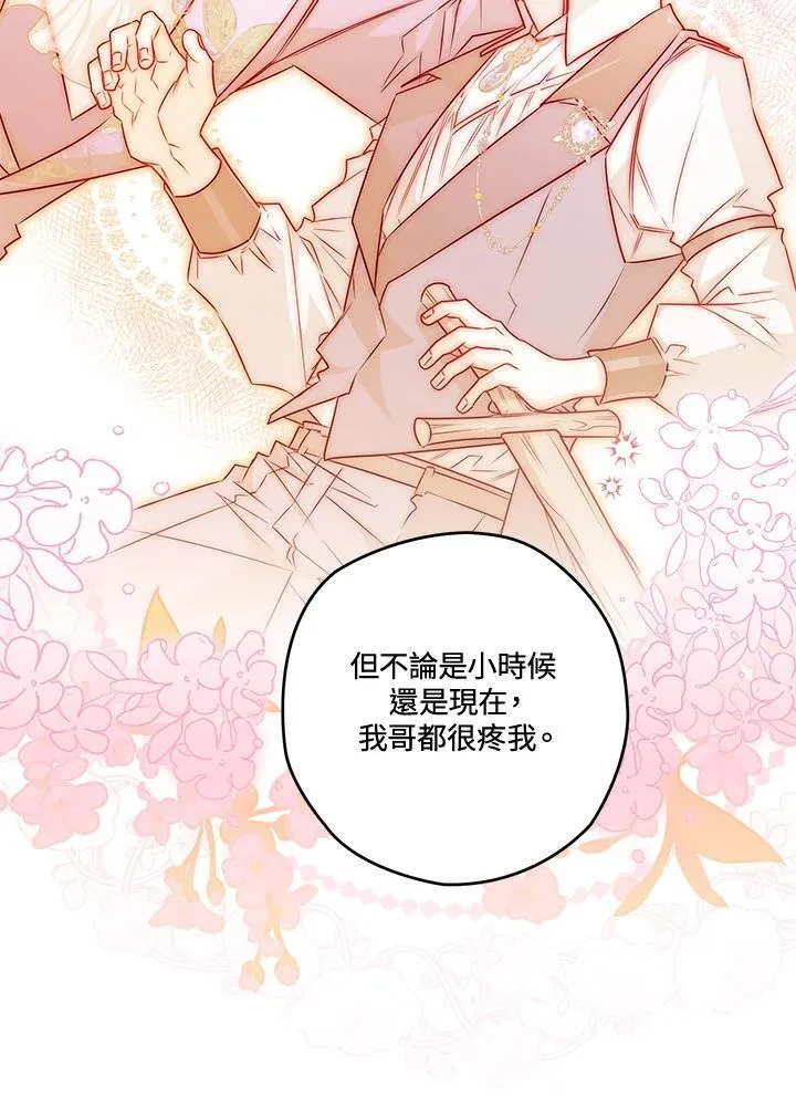 第267页