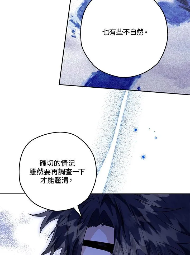 第237页