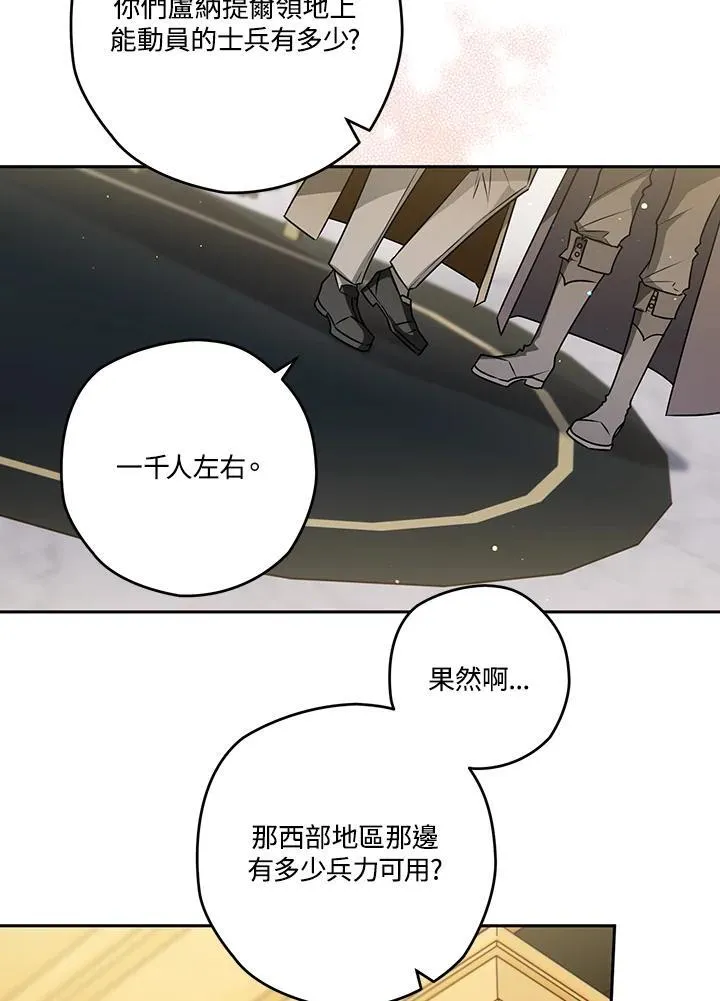 第261页