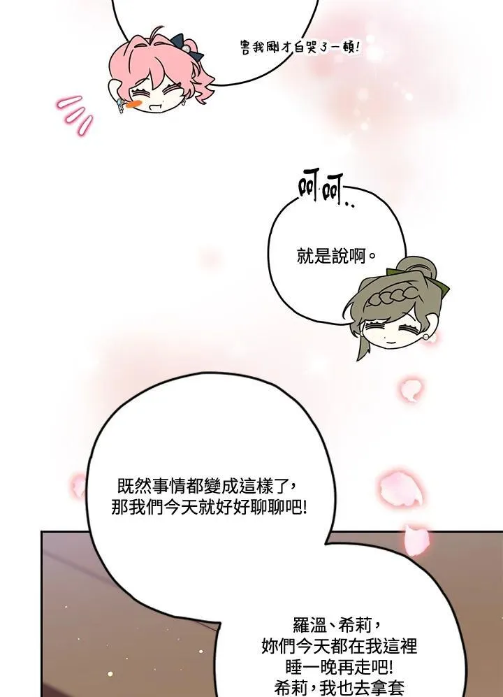 第270页