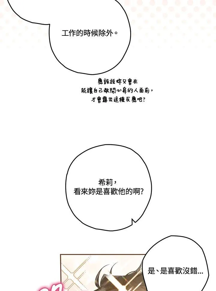 第213页