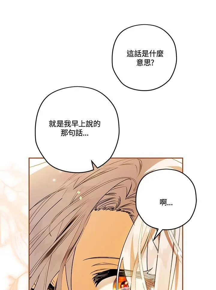第261页