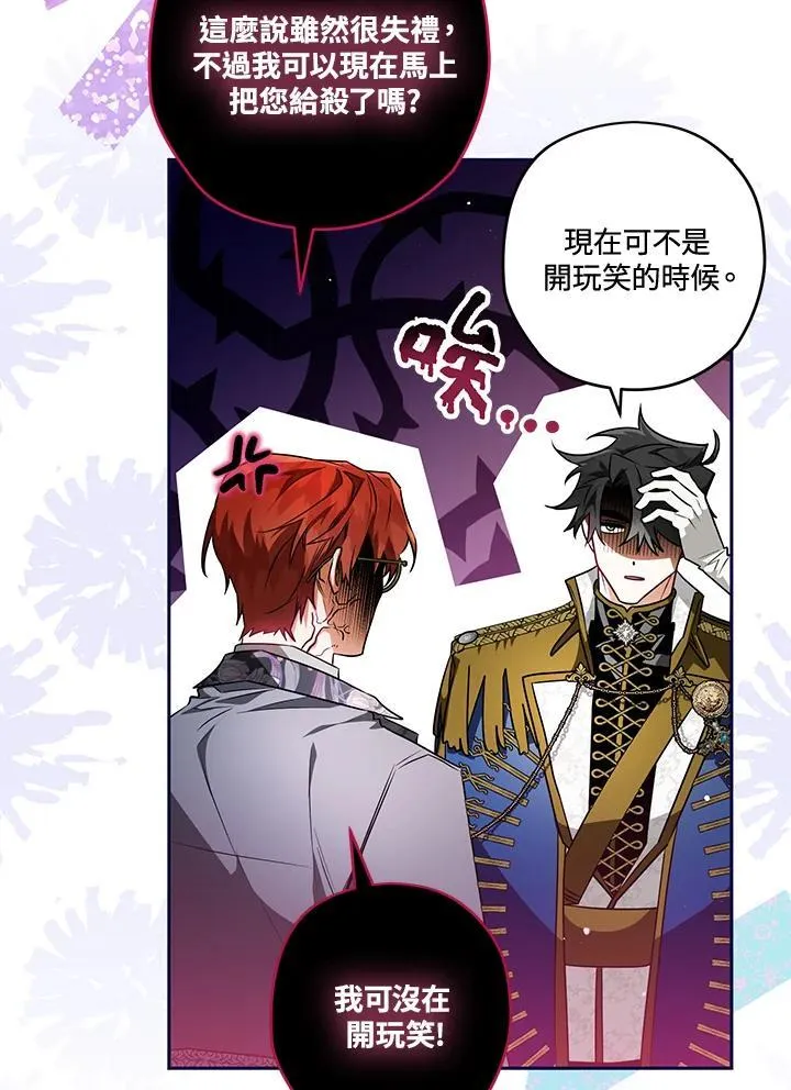 第261页