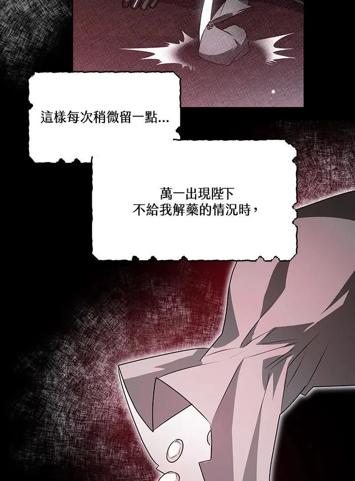 第165页