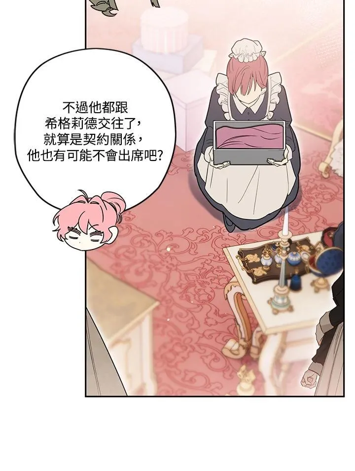 第270页