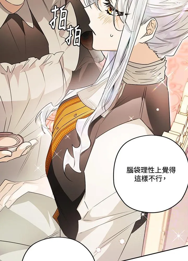 第231页